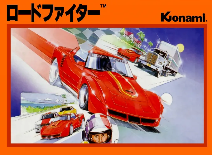 Road Fighter (Japan) (En)